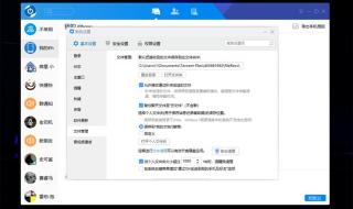 怎么查看qq聊天记录
